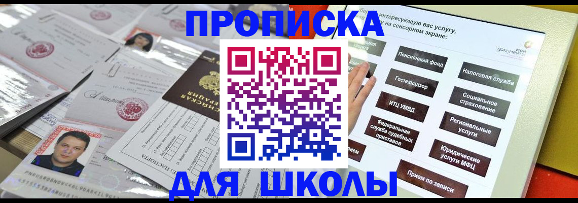 пропишу в квартире в Киришах